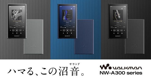 Sony Walkman NW-A300 Series